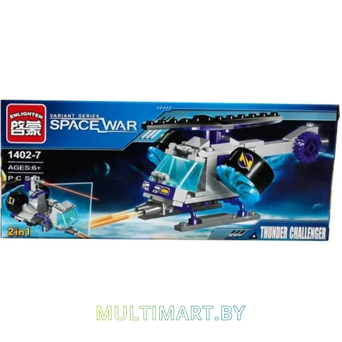 Конструктор Qman Space War 1402-7 Громовержец (81 деталь)